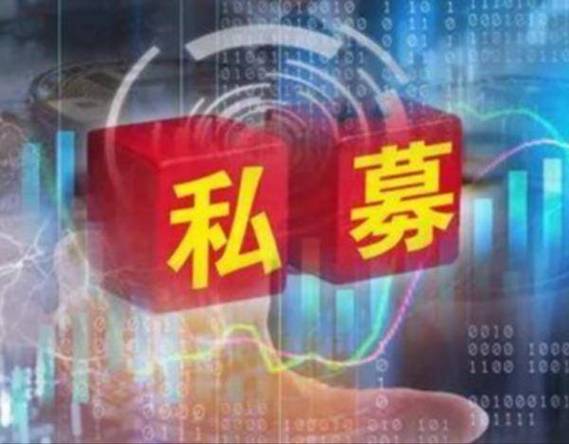 中國中煤在京布局私募基金，賦能產(chǎn)業(yè)投資新引擎