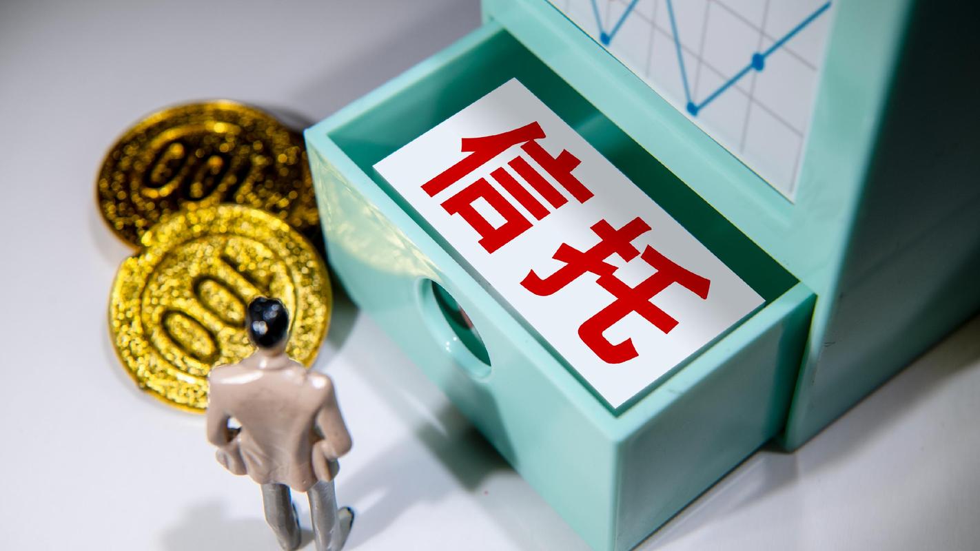 財(cái)產(chǎn)權(quán)信托傳承真相 不是萬能神器，是家庭財(cái)富的守護(hù)者